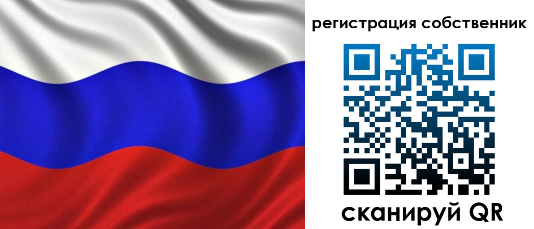временная регистрация госуслуги в Владимире