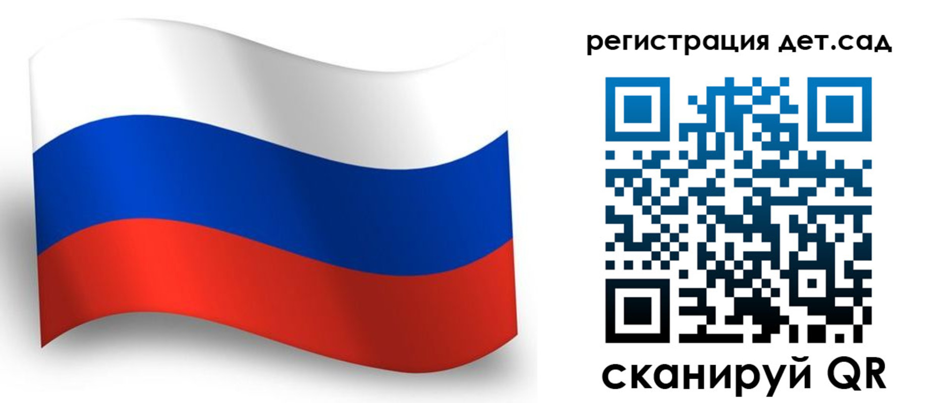 прописка в Владимире