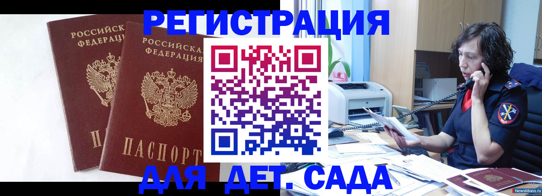 временная регистрация поиск в Владимире